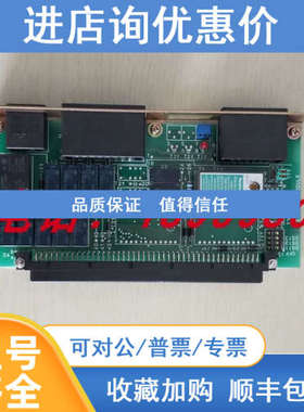 Terasaki ESM-1171B电路