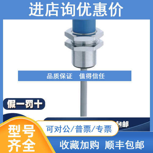 科瑞CONTRINEX传感器S08-3FUG-020 DW-AD-603-03 DW-AD-623-M5