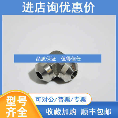 库存PBW12LU321霍克/HOKE对接焊弯头直角弯头3/4焊接弯头原装