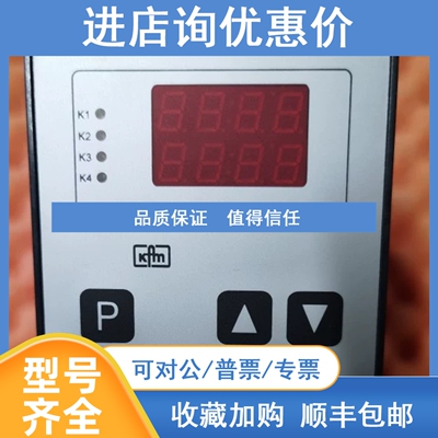 议价92701q0 R21219081 KFM温控器