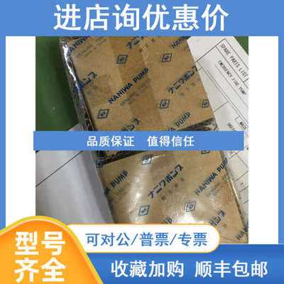 FFV-100D OSAKA  BEARING METAL MECHANICAL SEAL