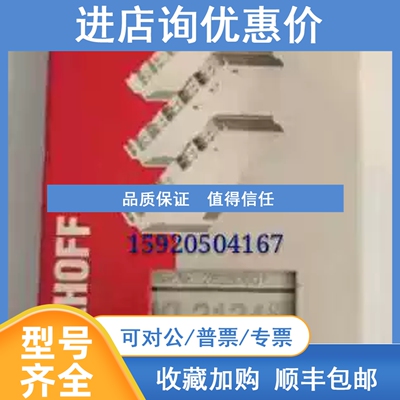 议价KL2124  KL2134 KL2184 倍福模块