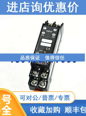 INPUT信号隔离器MT-1-VA DC 4~20mA