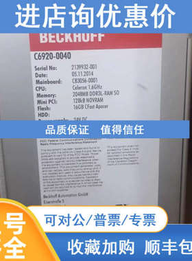 倍福BECKHOFFC6930-0040继电器电源电路旋钮电容模块电源