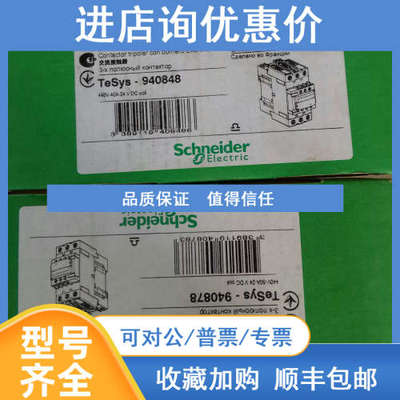 /  LC1D50ABD
