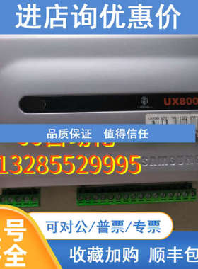 LONMARK 3.2  UX800  V22