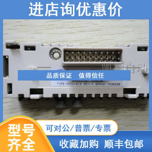 ABB RDCO-O2C REV 光纤适配器RDC0-02C 01C 03C