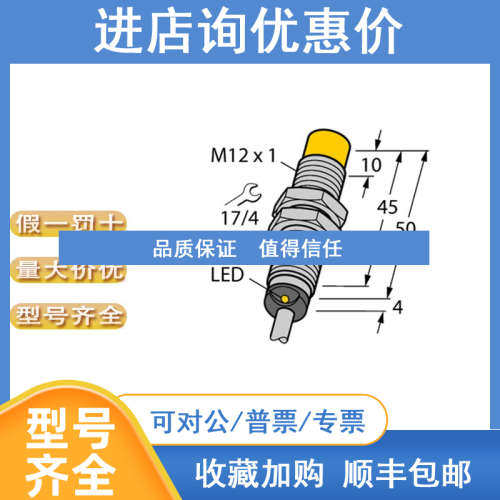 TURCK 图尔克BI20U-M30-AP6X-H1141 BI2-M12-AN6X-H1141