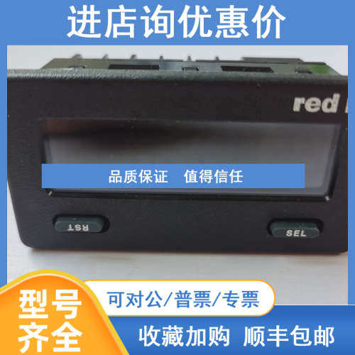 红狮Red Lion控制仪表CUB5B000 CUB5V000 CUB5PB00系列计数器