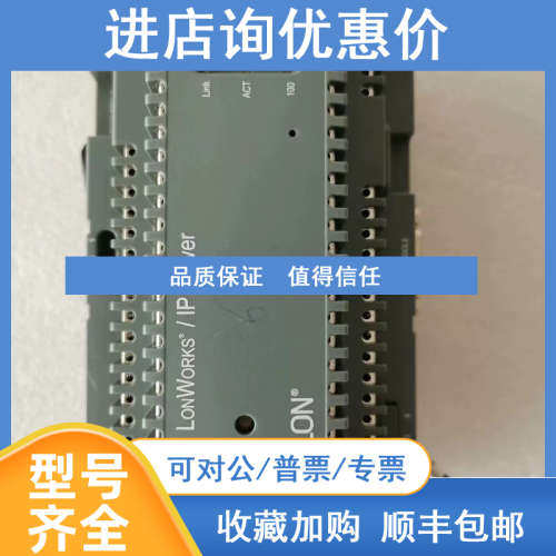 iLON 600LonWorks/IP Server