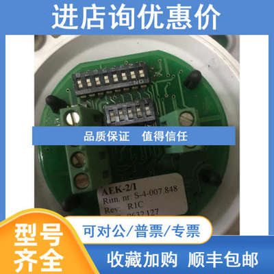 Consilium Salwico CS-3000 046259 Consilium Salwico AE