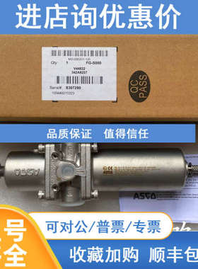 342A8207 ASCO过滤减压阀342A8205
