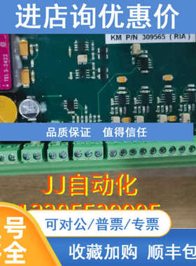 TRACO POWER  309565（RIA电路