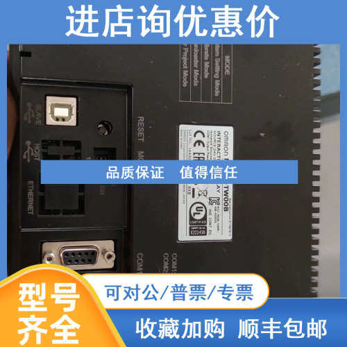 触摸屏NS10-TV01B-V1继电器电源电路旋钮电容模块