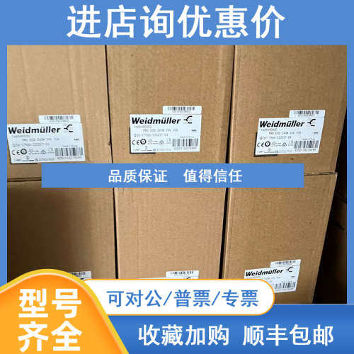 Weidmuller 1469490000 PRO ECO 240W 24V 10A 魏德米勒