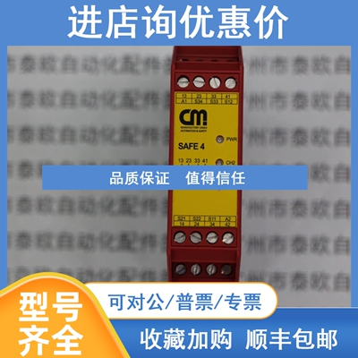 议价SAFE 4.1RIESE继电器SAFE4.1 46354  24VAC/DC
