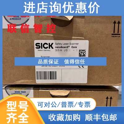 议价SICK西克激光雷达NANS3-AAAZ30AN1 CAAZ30AN1