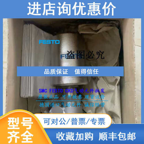 FESTO角座阀 VZXF-L-M22C-M-B-N34-180-M1-V4V4T-50-20 1002548
