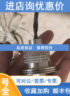 UE防爆J21K-357压力开关H122-S164BE5-E22BC E55A-E22BC