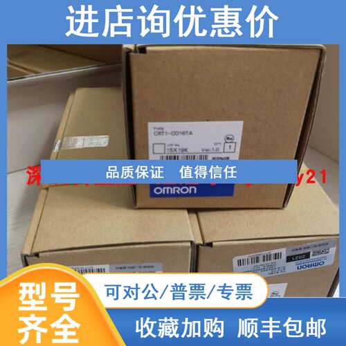议价/模块CRT1-ID16TA/OD16TA/OD08TA ID16-B