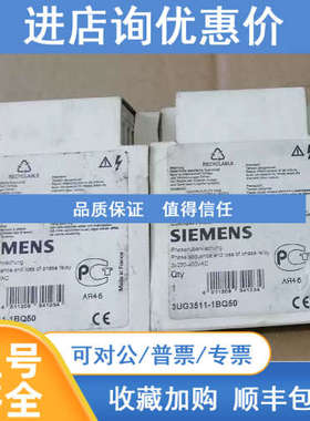 保护继电器 3UG3511-1BQ50 230-400VAC