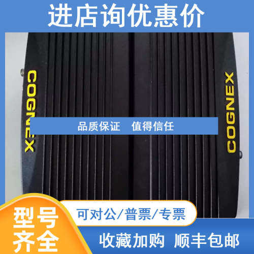 库存IS3400-00康耐视COGNEX分体式视觉IS3400-00原装