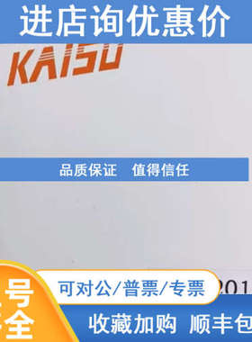 开硕 KAISO 液漏光电传感器 KS-P201