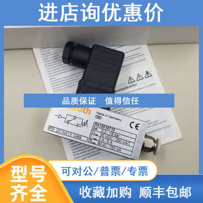 力士乐R412010713 3410582000 压力开关