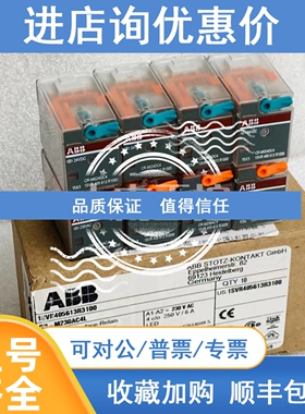 议价 ABB中间继电器CR-M024DC2 CR-M024DC2L DC24 8脚