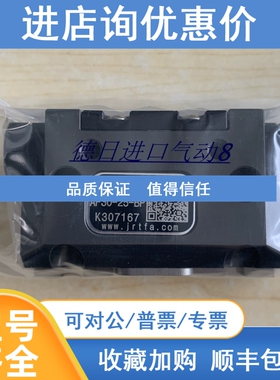 议价雄克/SCHUNK MSE-A40-6 高精度旋转气缸
