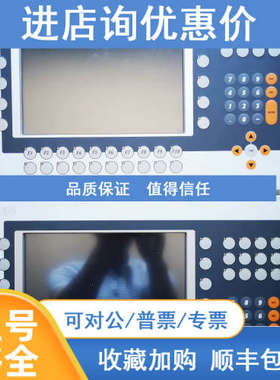 B&R贝加莱操作屏4PP482.1043-75