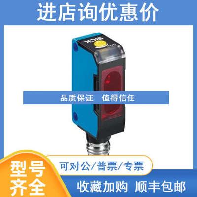 西克SICK) 光电传感器 WL150-P430 6011038)