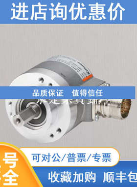 编码器8.5800.21T5.1000（停产