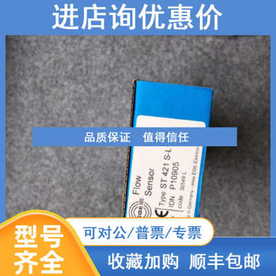 库存EGE振动传感器P72031AGKU 1600 GSOP热式工业开关NTG 255原装