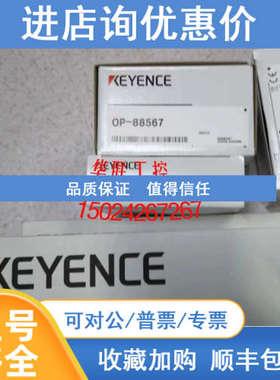 KEYENCE基恩士BT-A500GCBT-B5OP-88567OP-88569