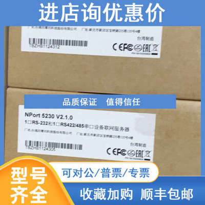 MOXA NPort 5230