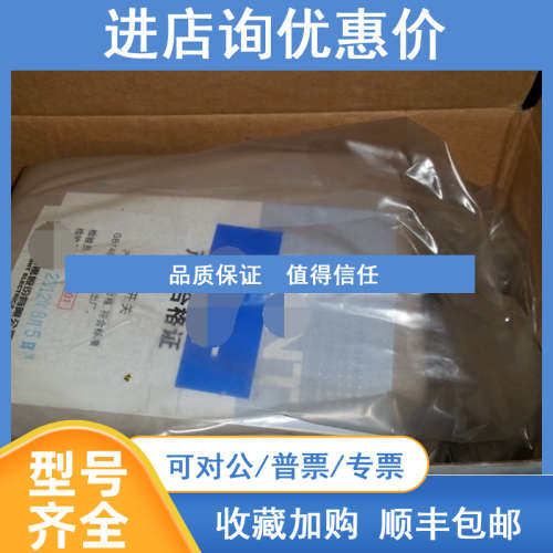 行程开关 YBLX-44/20