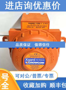 英国Xgard气体探测器CROWCON W351239-023