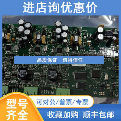CONSILIUM LOOP B CS4000  462003 电路