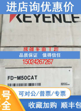 FD-M50AY/M50AT/M50AYP/M50ATP/M50CAY/M50CAT/M10CAYP/M100CAYP