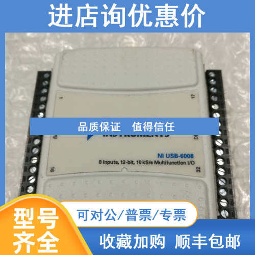 NI 全系列   USB-6501  等  PCI-6221等