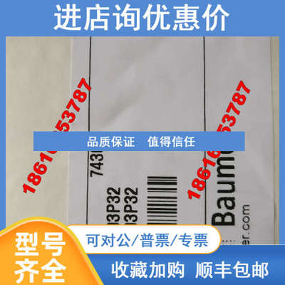 baumer hubner 编码器 POG9DN1024I   堡盟 霍伯纳