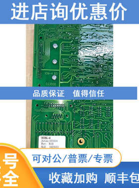 Consilium IOK-4 R3 CS3000 051010 R1E 电路