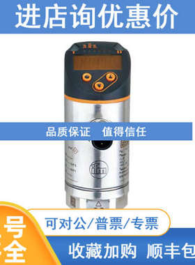 IIS229 IFC259 ifm易福门传感器