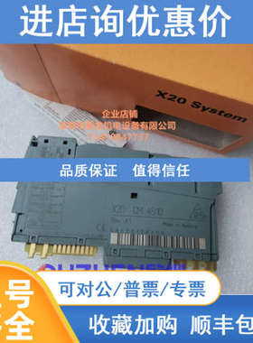 奥地利贝加莱模块X20CM4810