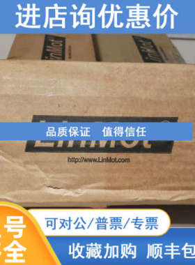 LinMot PS01-48x240F-C  PS01-48X360F-C