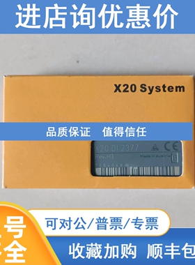 议价5AC901.IUPS-00  5DLSDL1001-00  5DLSDL.1000-00 贝加莱