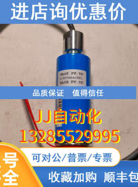 HOPPE  HCG2011  MO4 P1   4-20mA  900mbar  35m