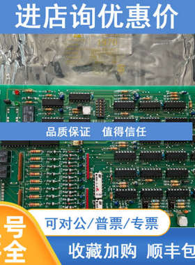 B三MAC电路 UST-202-D2 1307D