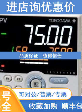 UT75A UP35A数字调节仪 UP35A-110-10-00程序控制仪 横河YOKOGAWA